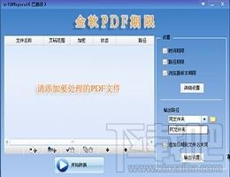 金软PDF期限,金软PDF期限下载,金软PDF期限官方下载