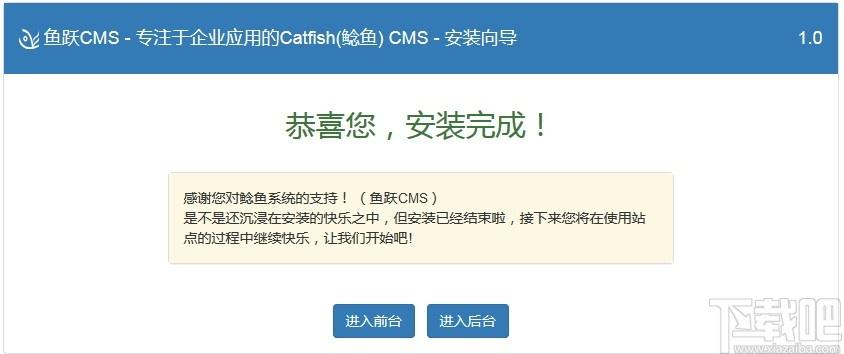 鱼跃CMS下载,鱼跃CMS,网站模板,cms系统,网站模板,cms系统