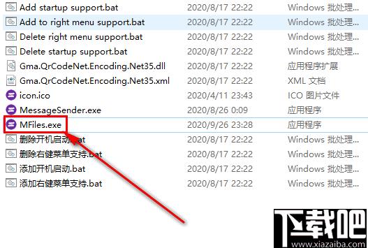 MFiles Helper下载,文件共享,文件传输,文件管理
