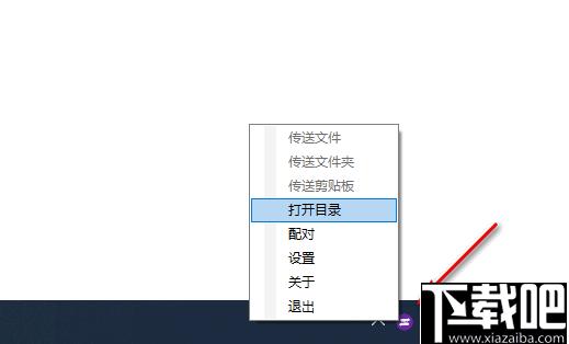 MFiles Helper下载,文件共享,文件传输,文件管理