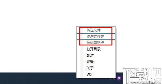 MFiles Helper下载,文件共享,文件传输,文件管理