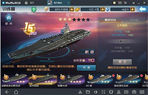 现代海战手游下载,现代海战,二战手游,海战手游