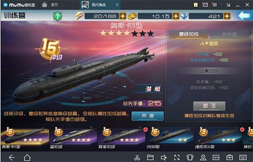 现代海战手游下载,现代海战,二战手游,海战手游