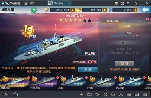 现代海战手游下载,现代海战,二战手游,海战手游