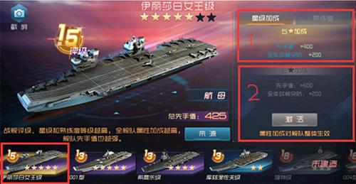 现代海战手游下载,现代海战,二战手游,海战手游