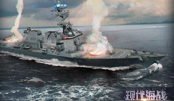 现代海战手游下载,现代海战,二战手游,海战手游
