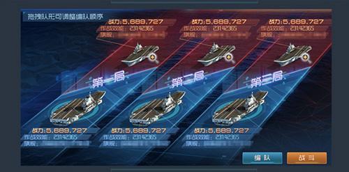 现代海战手游下载,现代海战,二战手游,海战手游