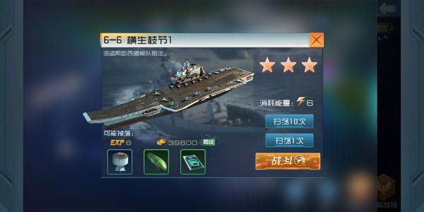 现代海战手游下载,现代海战,二战手游,海战手游