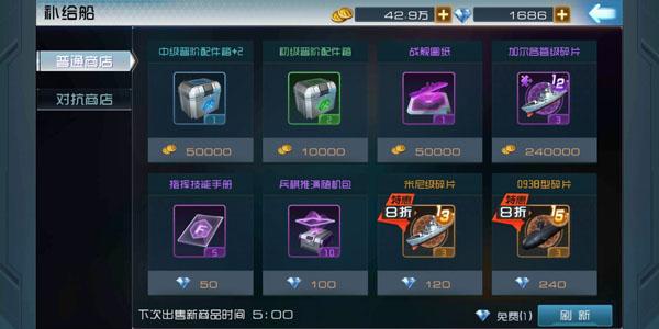 现代海战手游下载,现代海战,二战手游,海战手游
