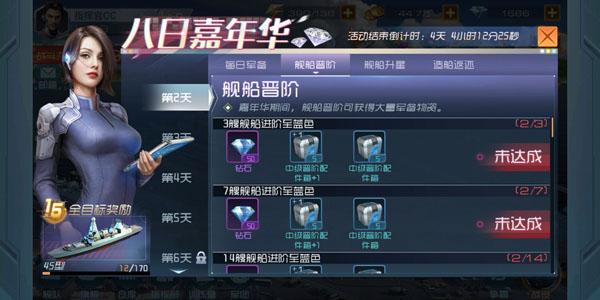 现代海战手游下载,现代海战,二战手游,海战手游