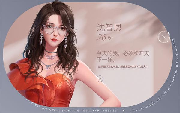 杜拉拉升职记游戏官方版下载,杜拉拉升职记,养成游戏,剧情游戏