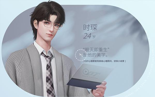 杜拉拉升职记游戏官方版下载,杜拉拉升职记,养成游戏,剧情游戏