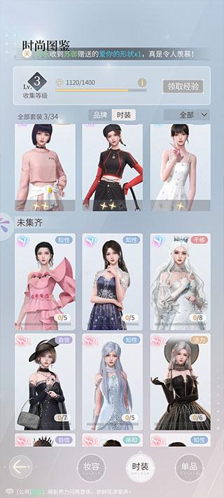 杜拉拉升职记游戏官方版下载,杜拉拉升职记,养成游戏,剧情游戏