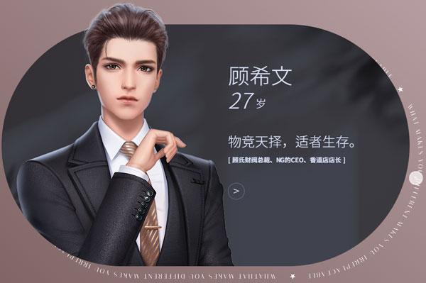 杜拉拉升职记游戏官方版下载,杜拉拉升职记,养成游戏,剧情游戏
