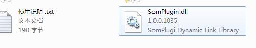 SomPlugin.dll,SomPlugin.dll下载,SomPlugin.dll官方版