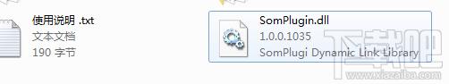SomPlugin.dll,SomPlugin.dll下载,SomPlugin.dll官方版