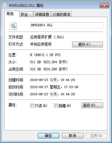 Rwdl6b21.Dll,Rwdl6b21.Dll下载,Rwdl6b21.Dll官方版