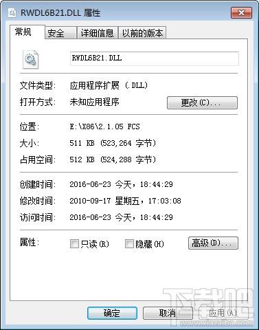 Rwdl6b21.Dll,Rwdl6b21.Dll下载,Rwdl6b21.Dll官方版