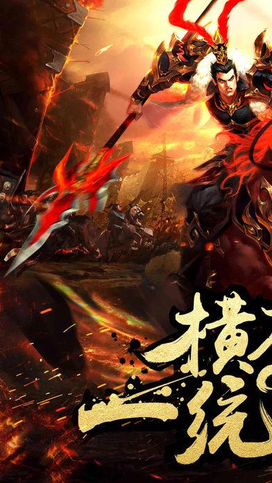 三国志大皇帝手机游戏下载,三国志大皇帝,三国手游,策略手游,战争手游