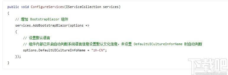 BootstrapBlazor组件库下载,BootstrapBlazor,源码相关