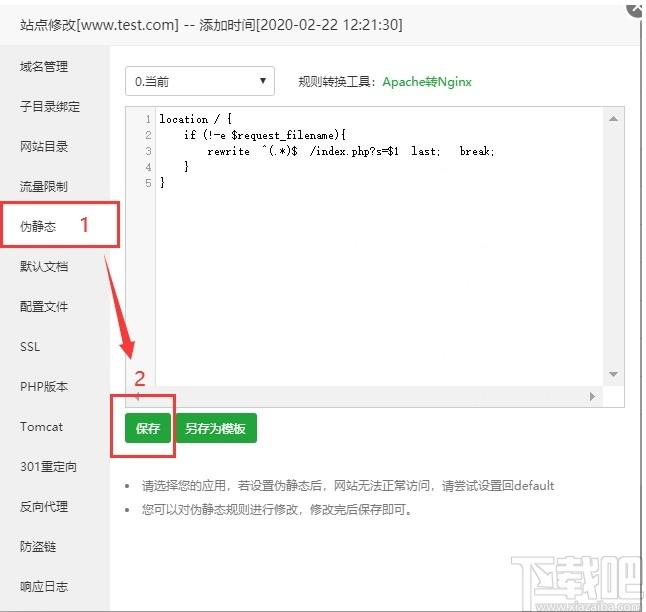 YzmCMS下载,内容管理系统,网站模板,cms系统