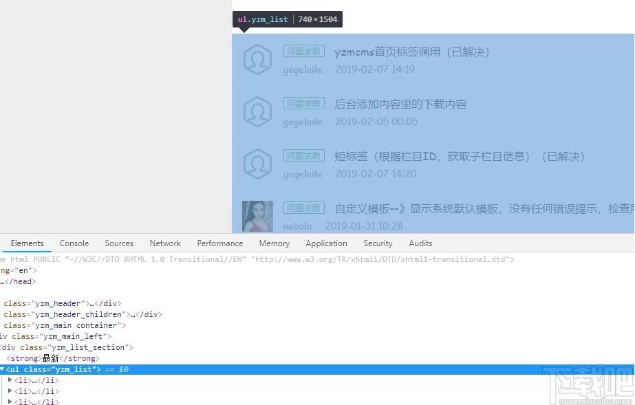 YzmCMS下载,内容管理系统,网站模板,cms系统