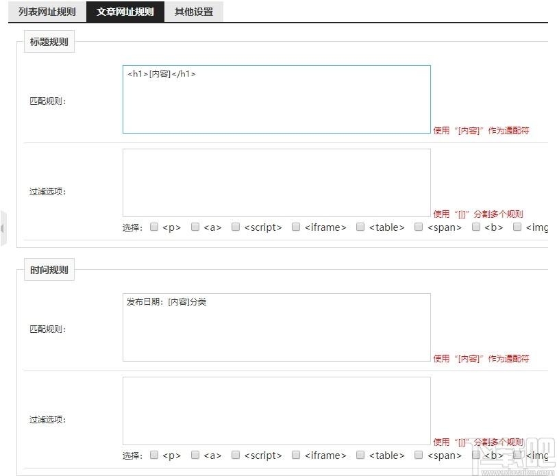 YzmCMS下载,内容管理系统,网站模板,cms系统
