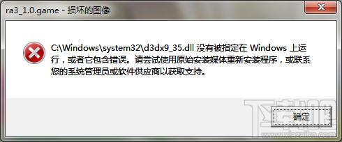 d3dx10,d3dx10_38.dll,d3dx10_38.dll下载