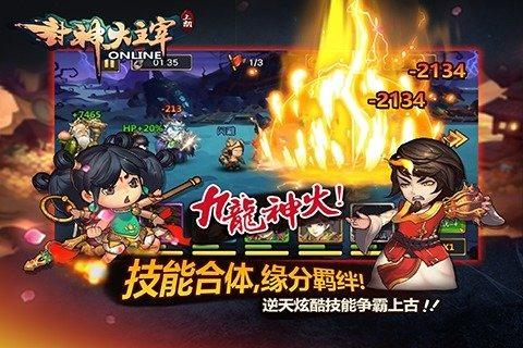 封神大主宰手游百度版下载,封神大主宰,策略手游,养成手游,百度手游