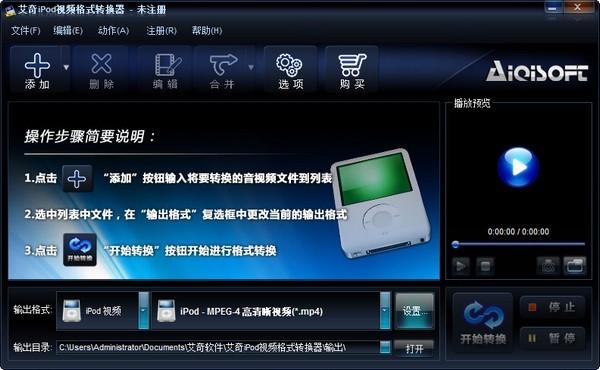 顶峰DVD至iPad转换器,dvd转换.