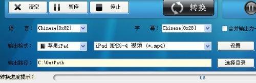 顶峰DVD至iPad转换器,dvd转换.