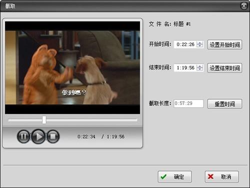 顶峰DVD至iPad转换器,dvd转换.