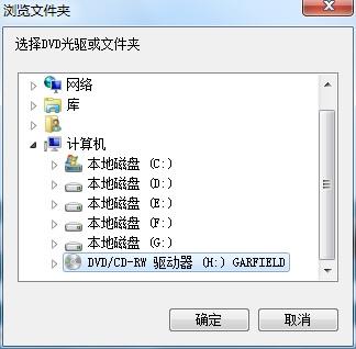顶峰DVD至iPad转换器,dvd转换.