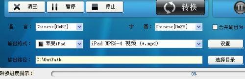 顶峰DVD至iPad转换器,dvd转换.