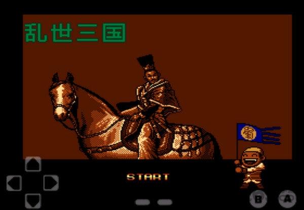 fc游戏乱世三国下载,乱世三国,三国游戏,fc游戏