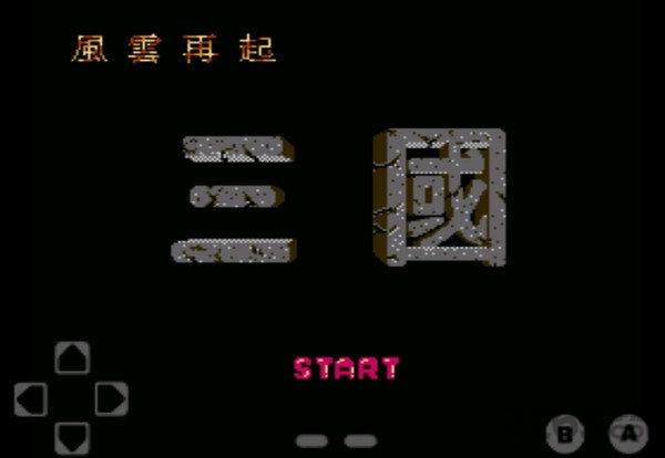 fc游戏乱世三国下载,乱世三国,三国游戏,fc游戏