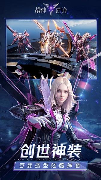 战神遗迹华为版下载,战神遗迹,冒险手游,rpg手游