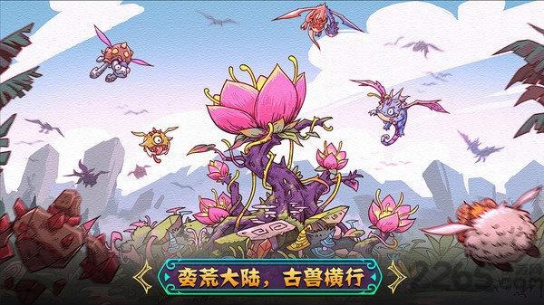 park of monster官方版下载,parkofmonster,消除游戏,养成游戏