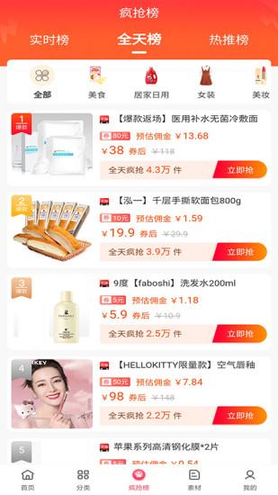 年余商城下载,年余,网购app,折扣app