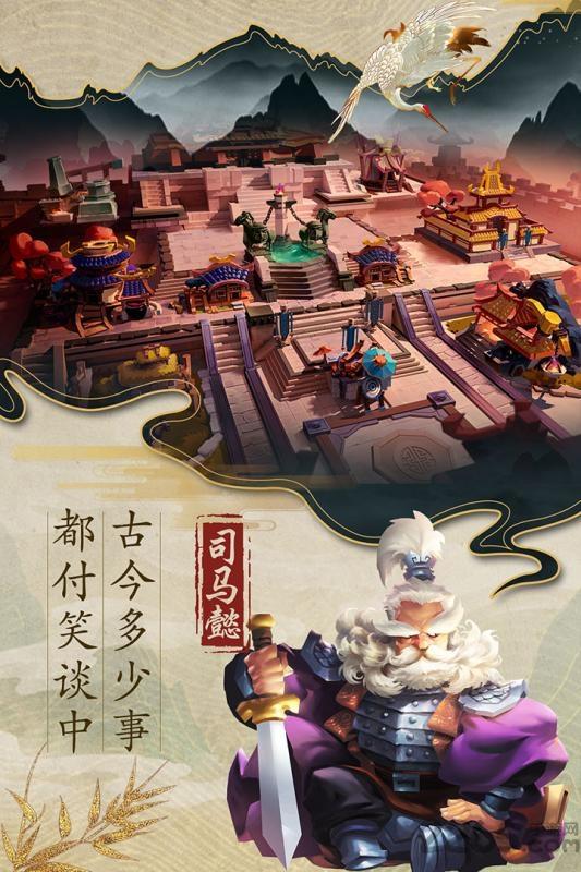 乱世战纪微信登录版下载,战争手游,三国手游,乱世战纪