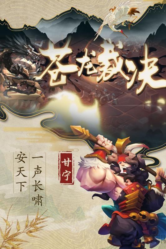 乱世战纪微信登录版下载,战争手游,三国手游,乱世战纪