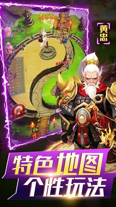 千果游戏无双战将下载,国战手游,rpg手游,千果手游,无双战将