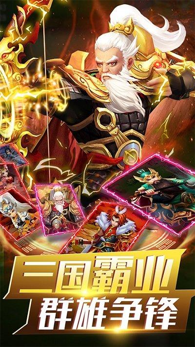 千果游戏无双战将下载,国战手游,rpg手游,千果手游,无双战将