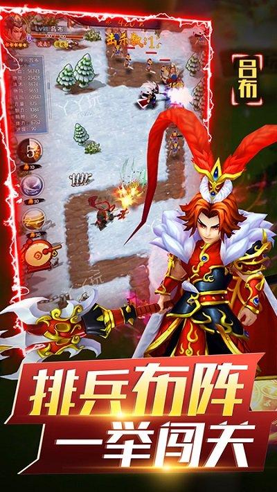 千果游戏无双战将下载,国战手游,rpg手游,千果手游,无双战将