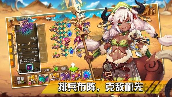 幻想之城小米版下载,小米手游,策略手游,幻想之城