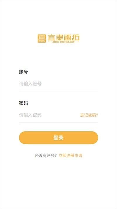 观朴酒业app下载,观朴酒业,买酒app,酒水app