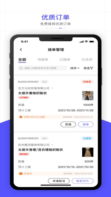 引力库app下载,引力库,企业app,管理app