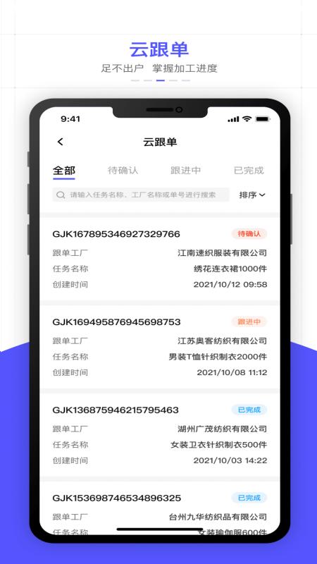 引力库app下载,引力库,企业app,管理app