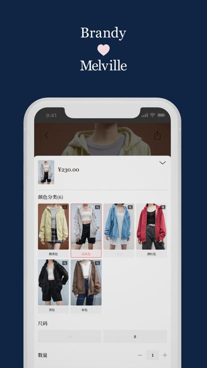 brandymelville中国官方版下载,brandymelville,购物app