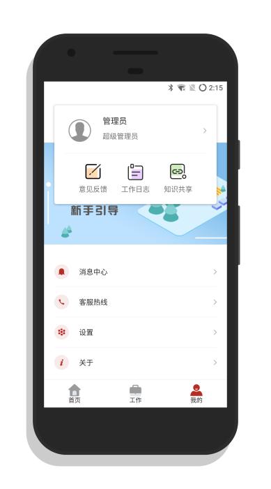 壬影助手官方版下载,壬影助手,司法app,拍卖app